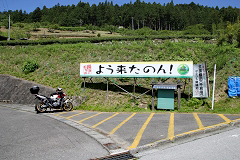 �l�J�̐疇�c�i�t�j
